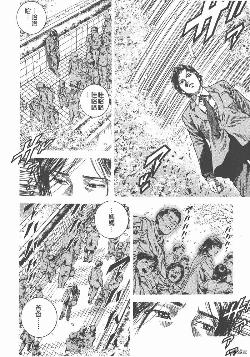 第165页