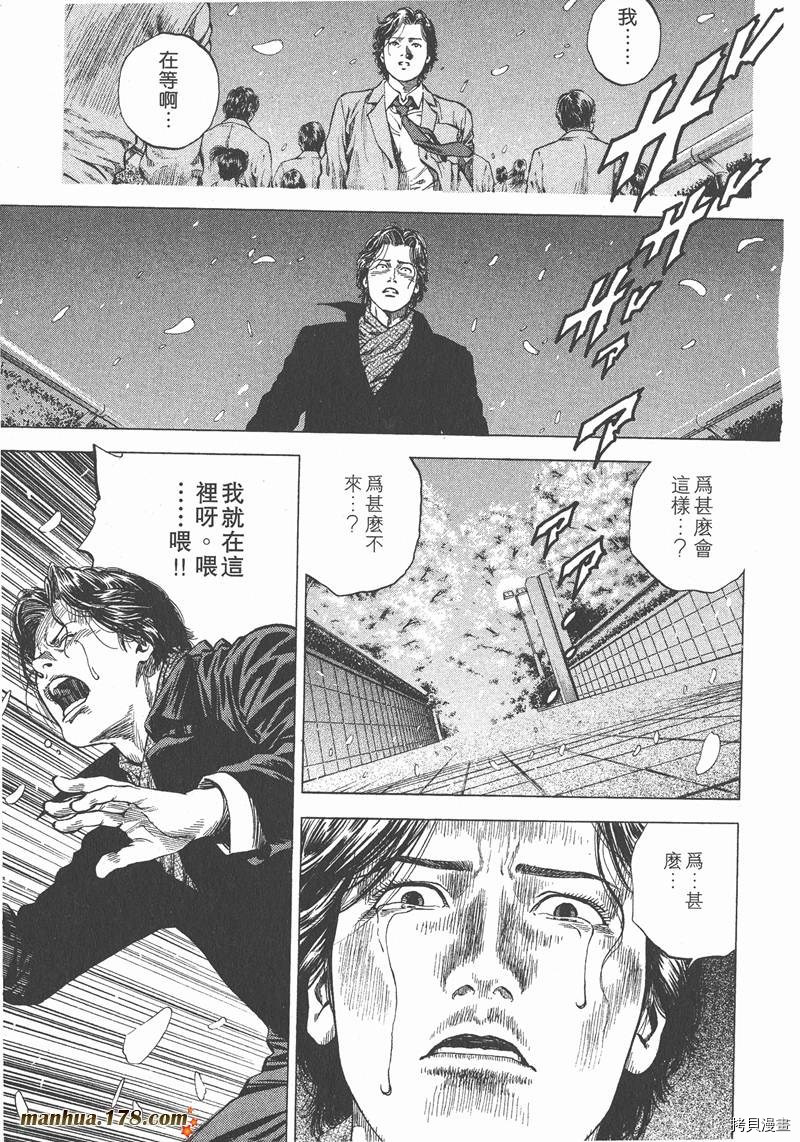 第166页