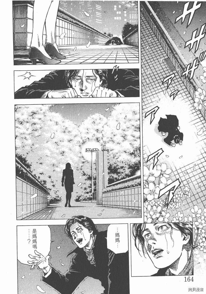 第167页