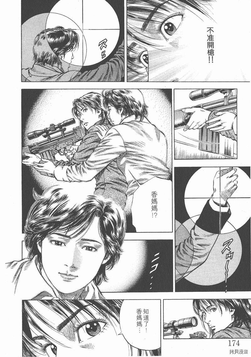 第177页