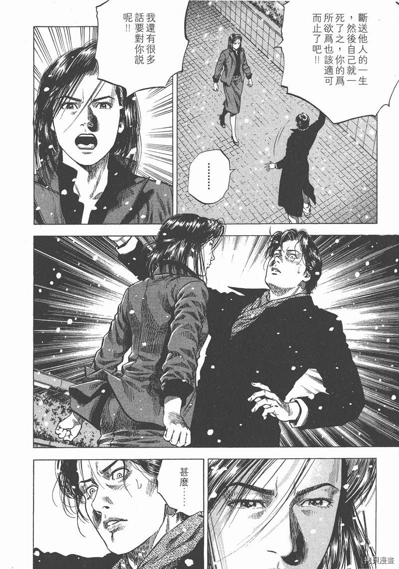 第179页