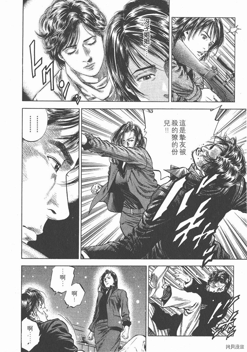 第181页