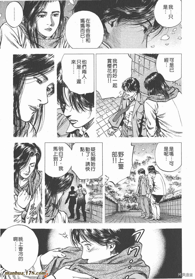 第186页