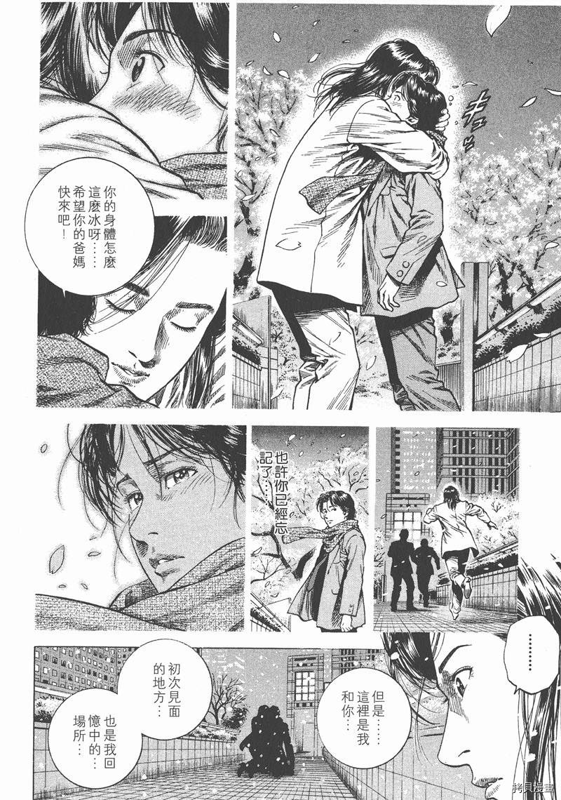 第187页