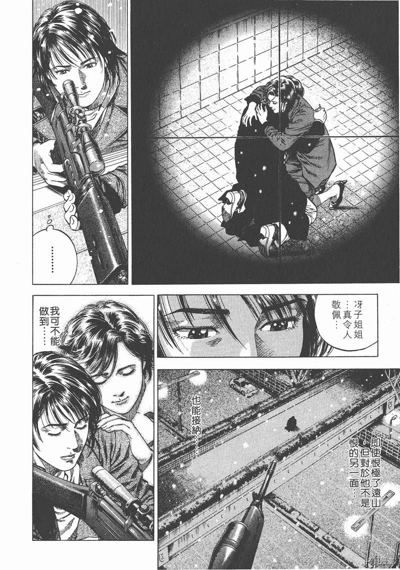 第191页