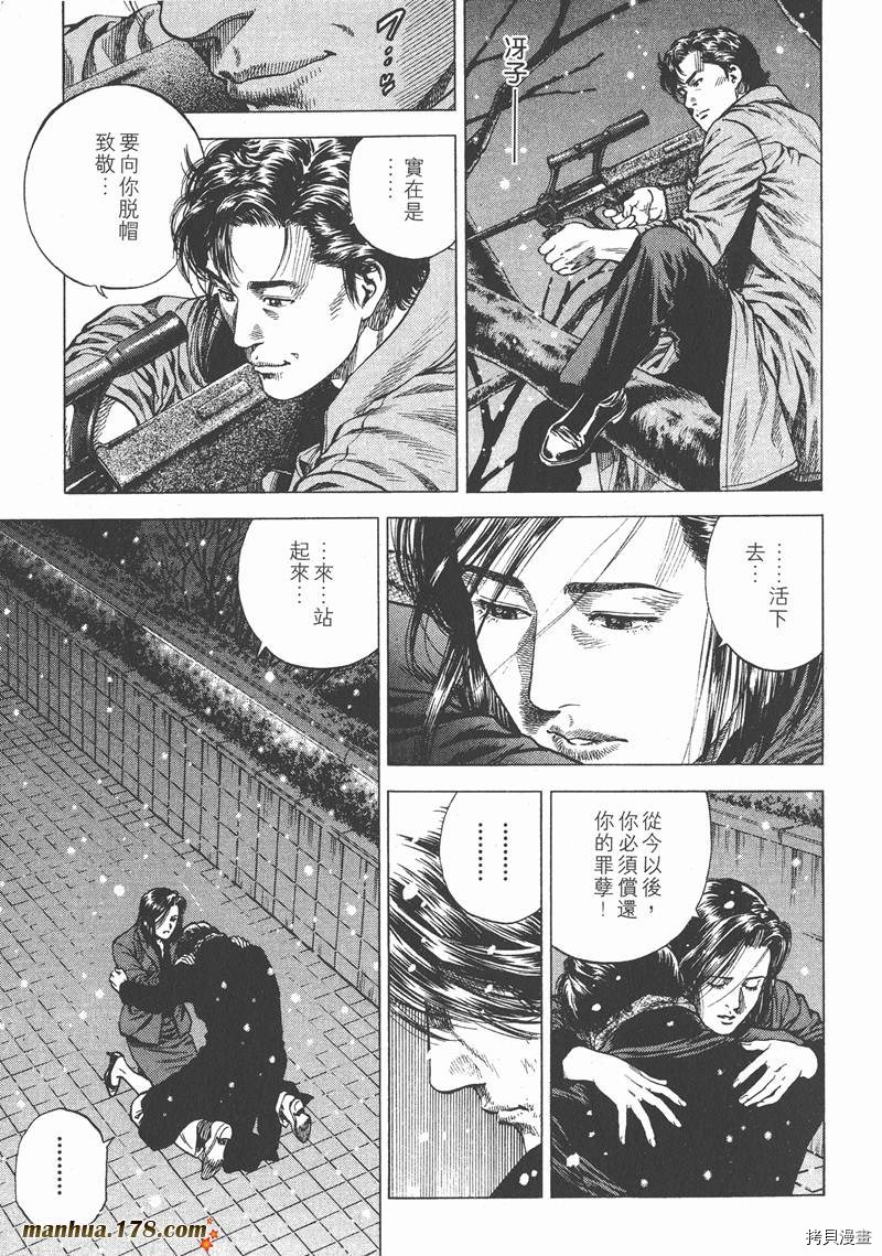 第192页