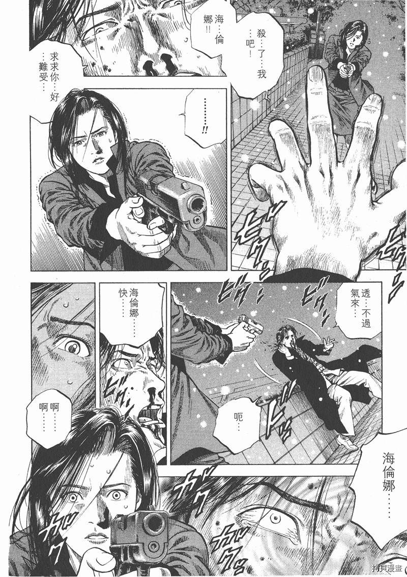 第197页