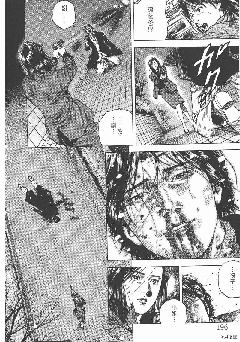 第199页