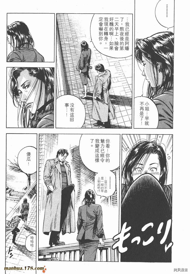 第202页