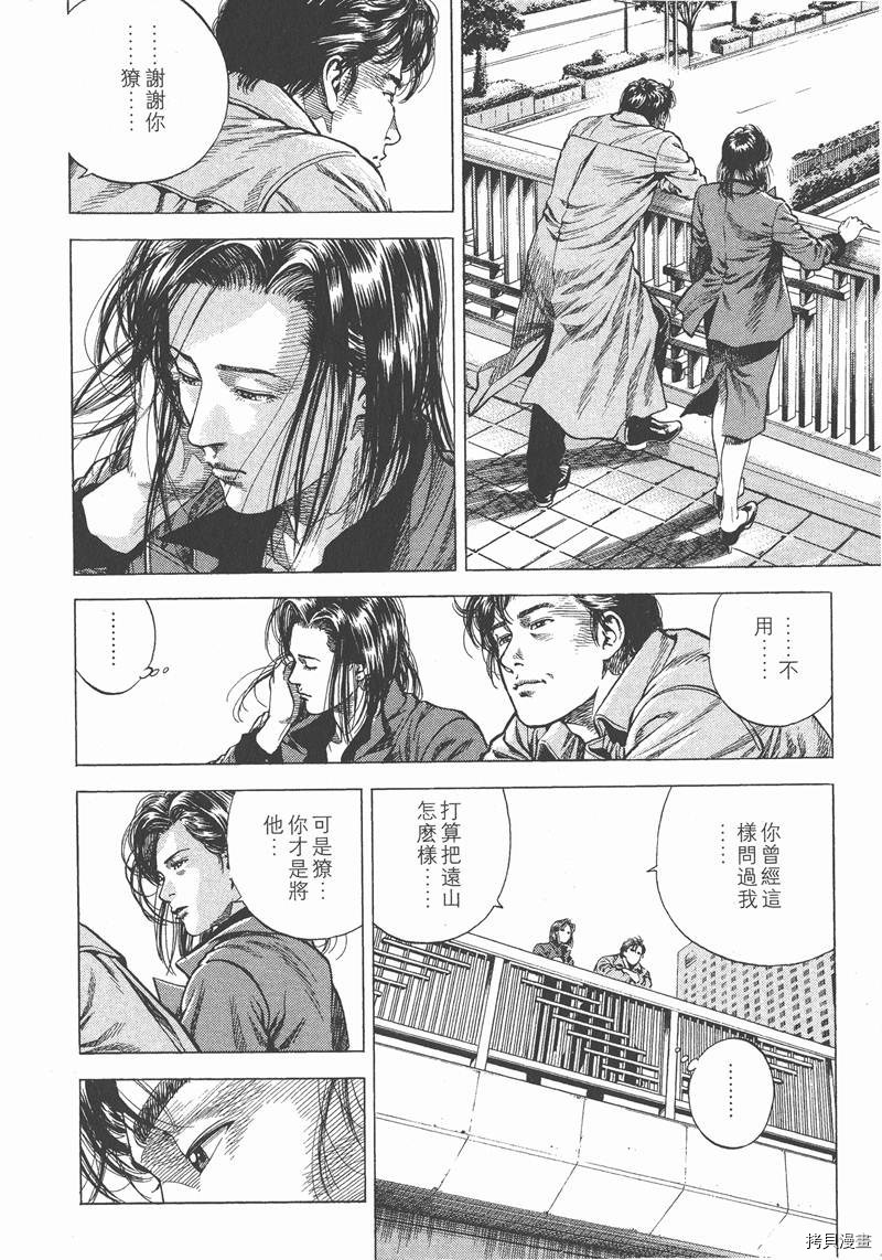 第203页