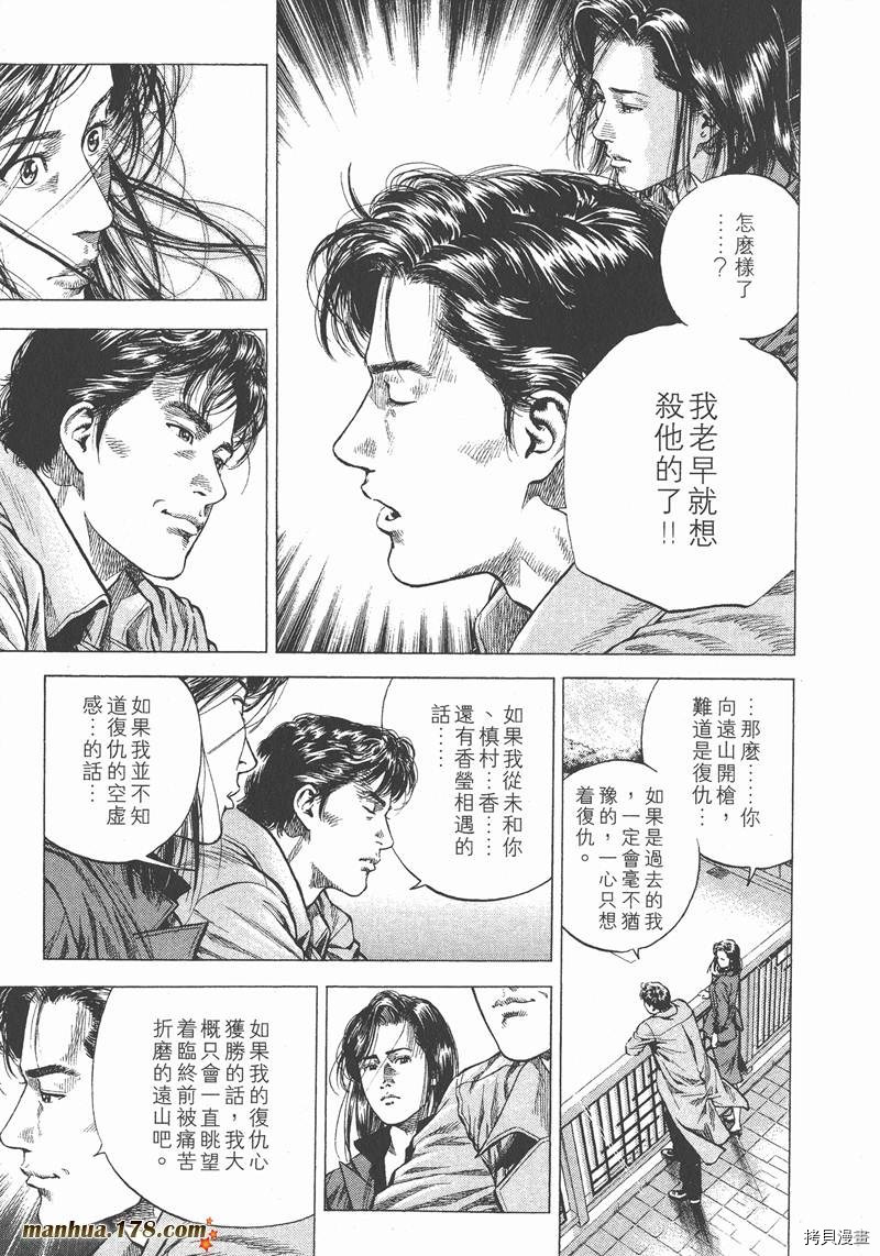 第204页