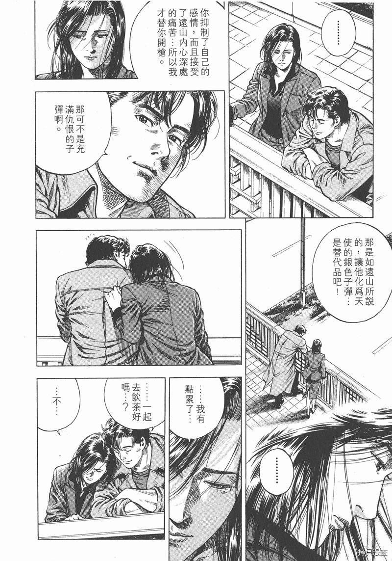 第205页