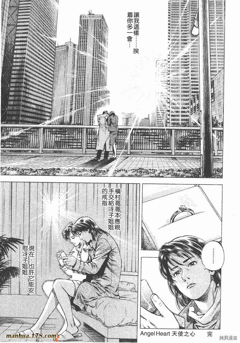 第206页
