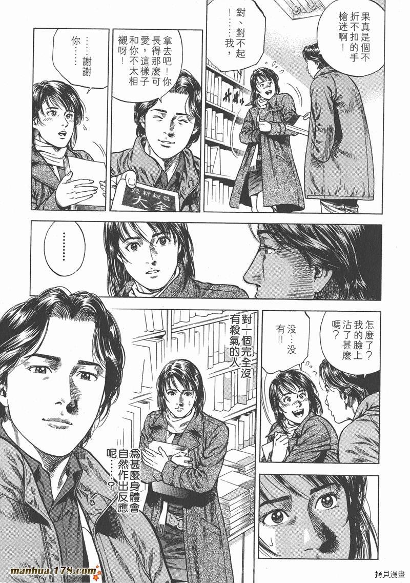 第41页