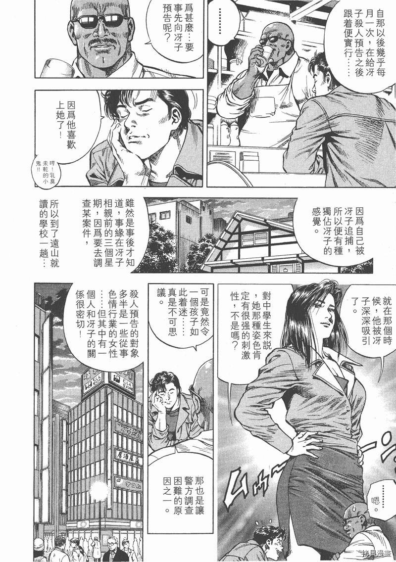 第50页