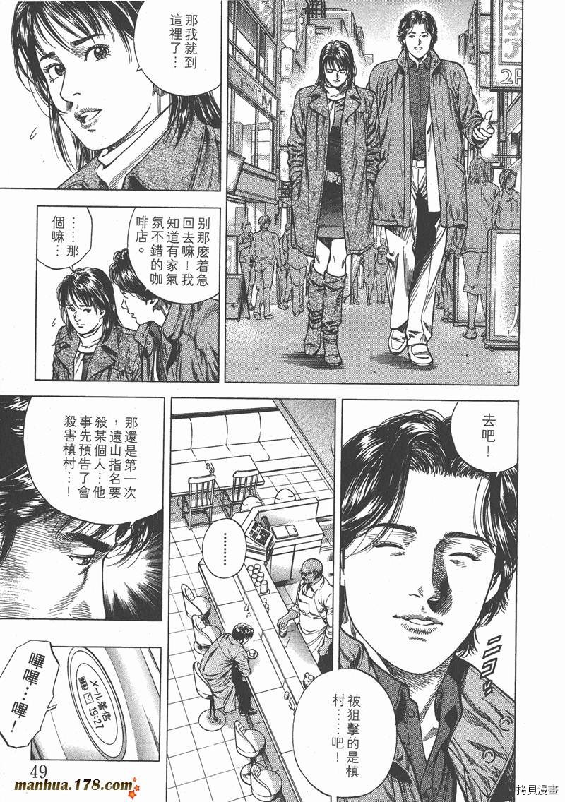 第51页
