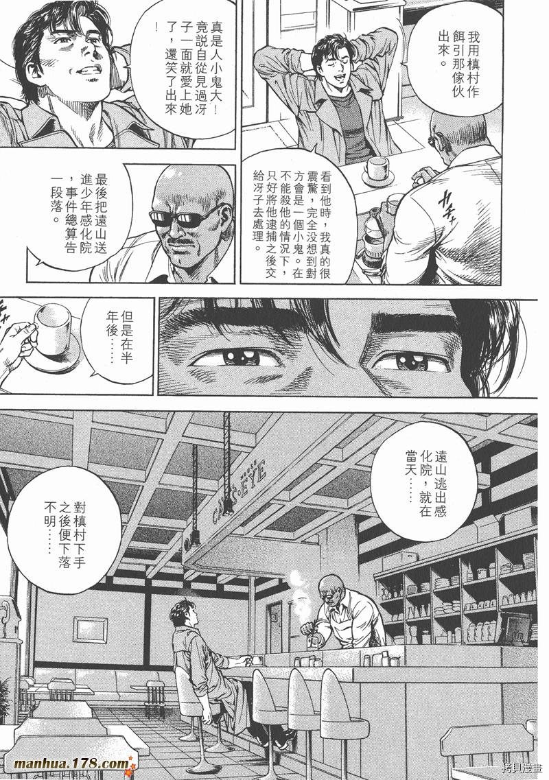 第53页
