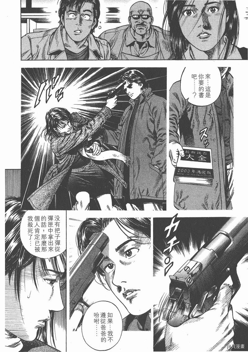 第58页