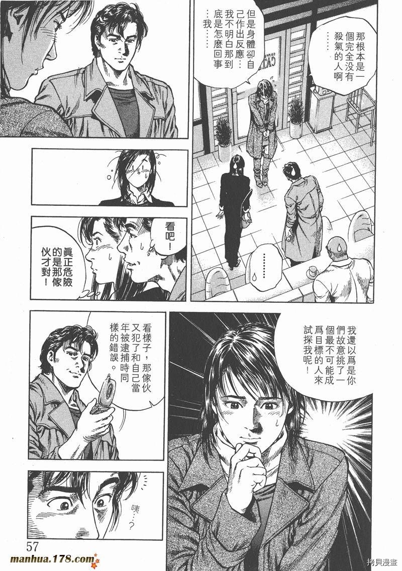 第59页