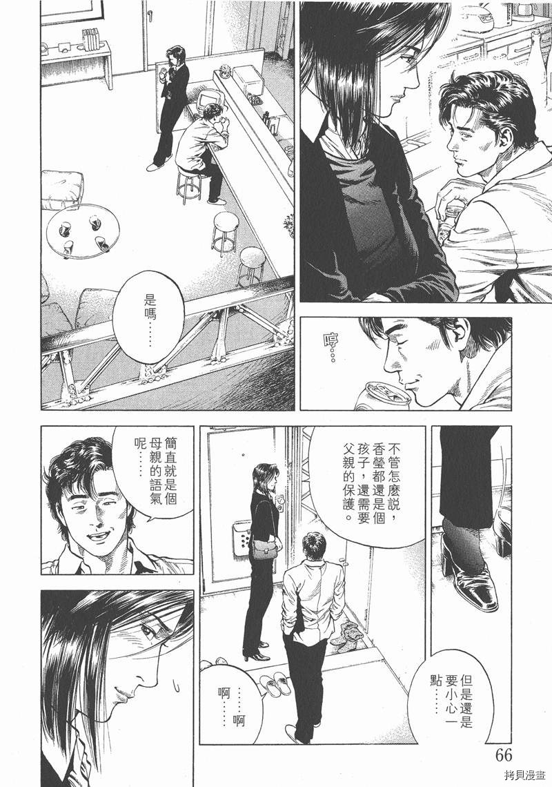 第69页