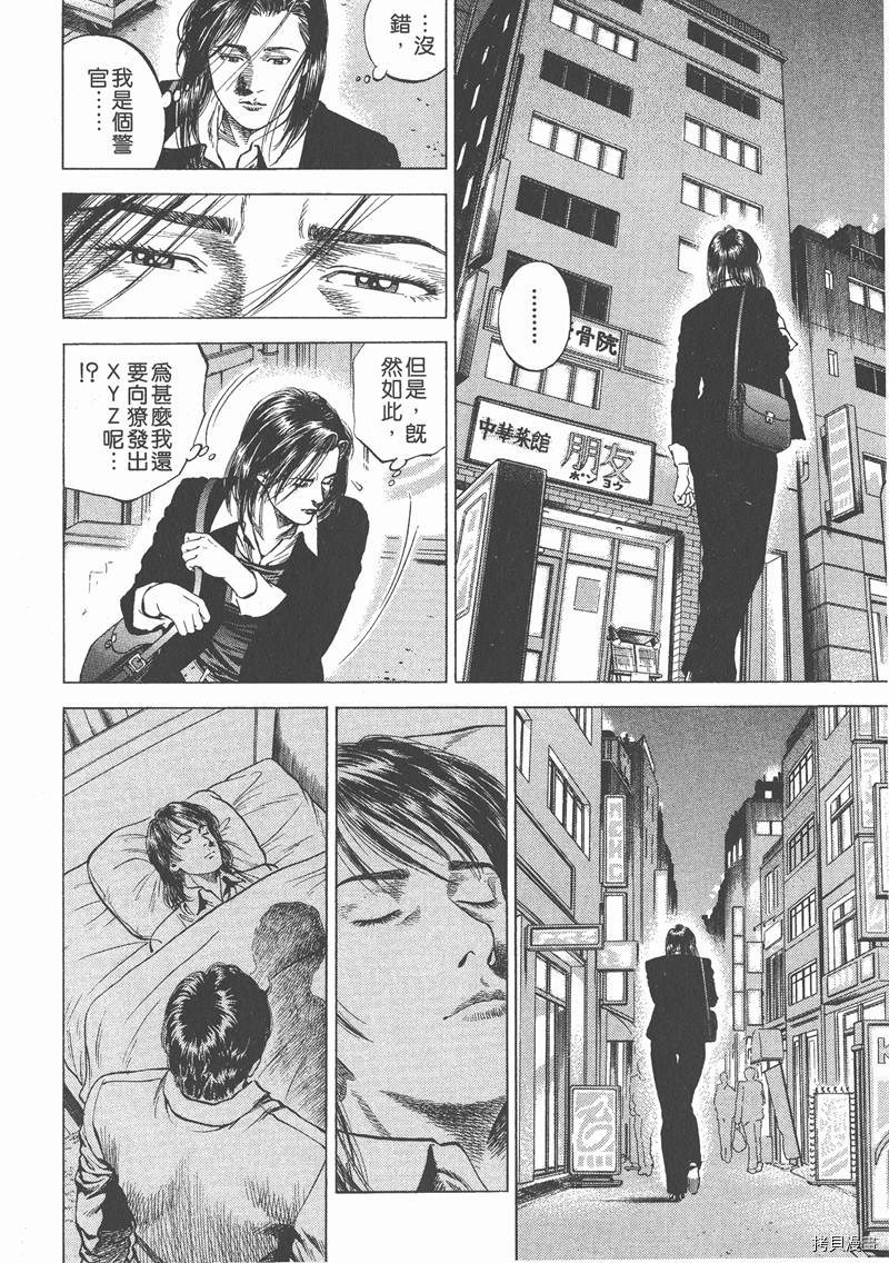第71页