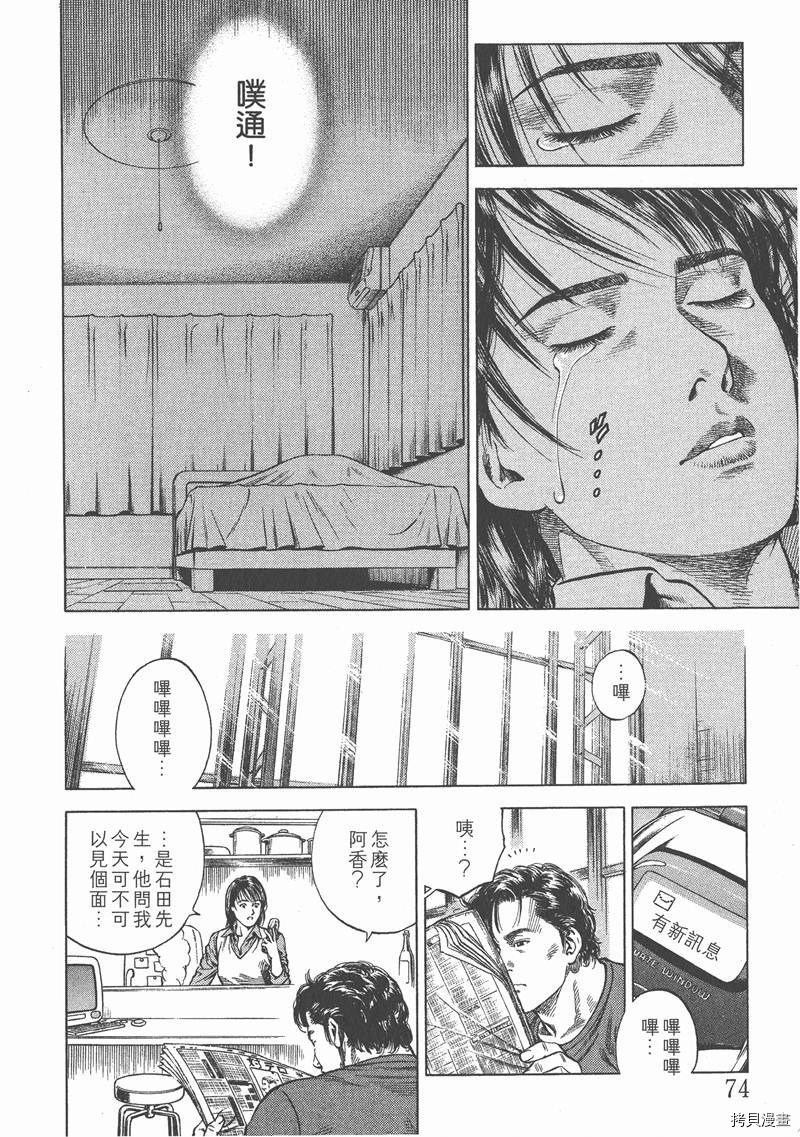 第77页