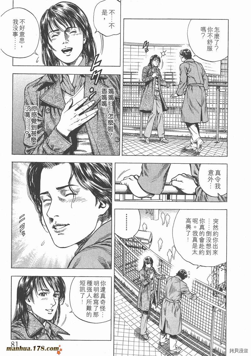 第84页
