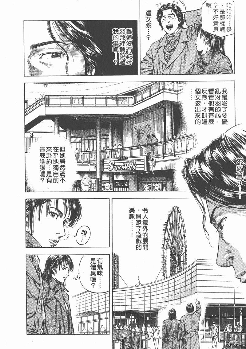 第85页