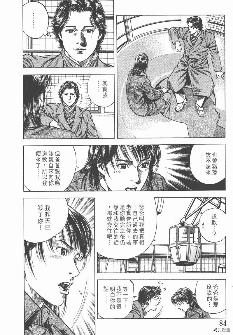第87页