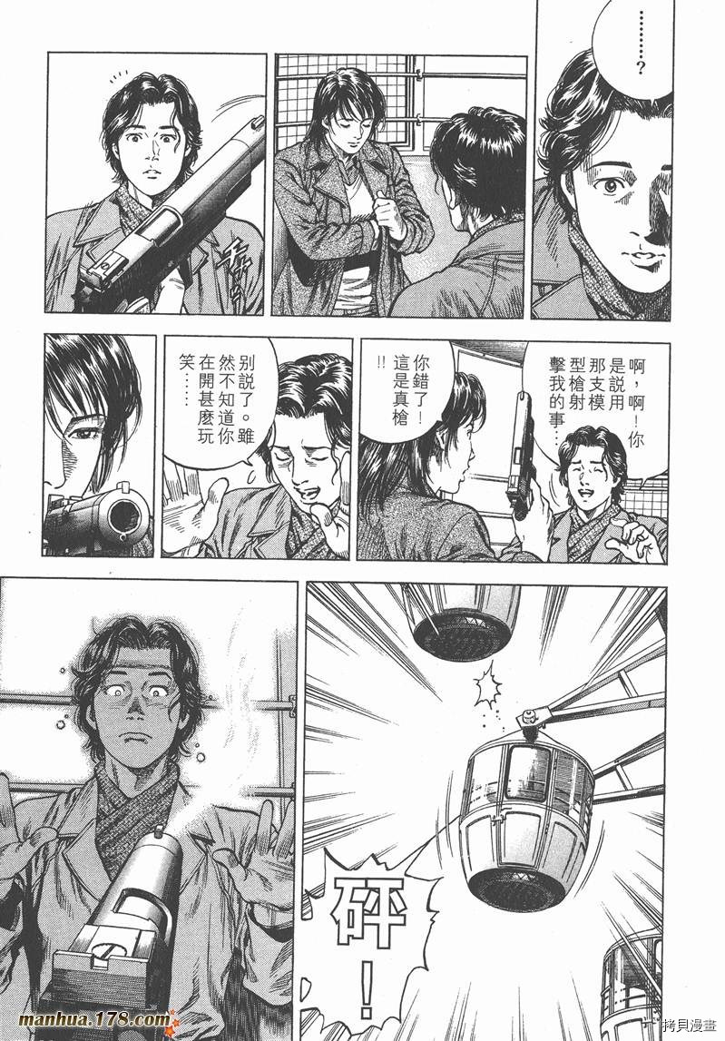 第88页