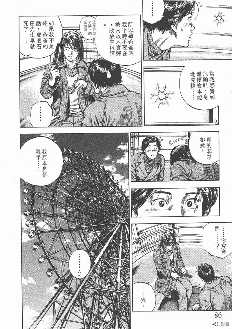 第89页