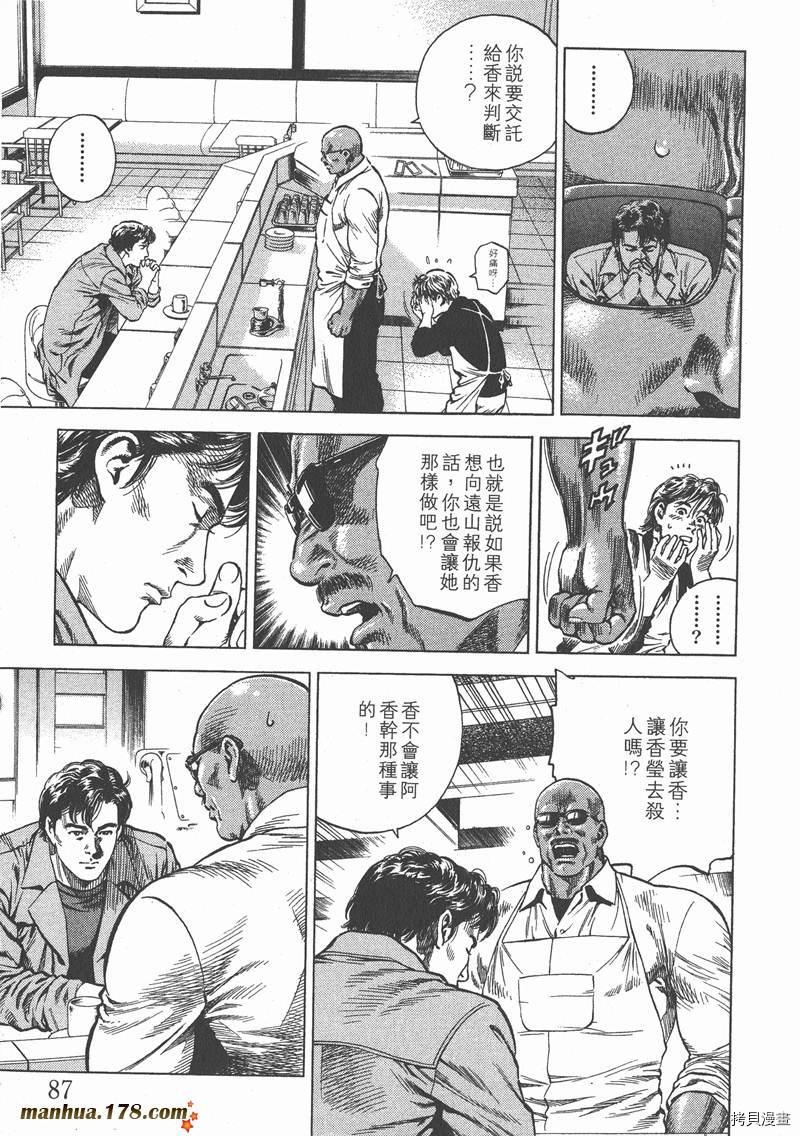 第90页
