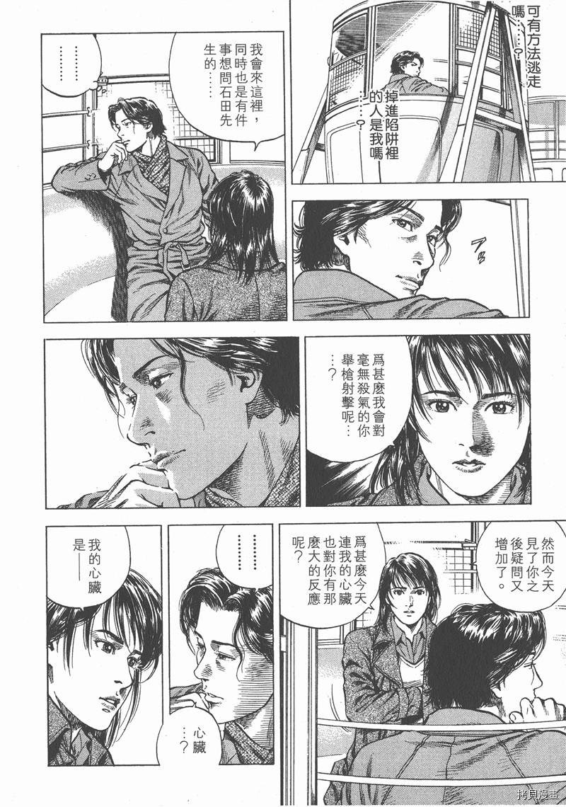 第93页