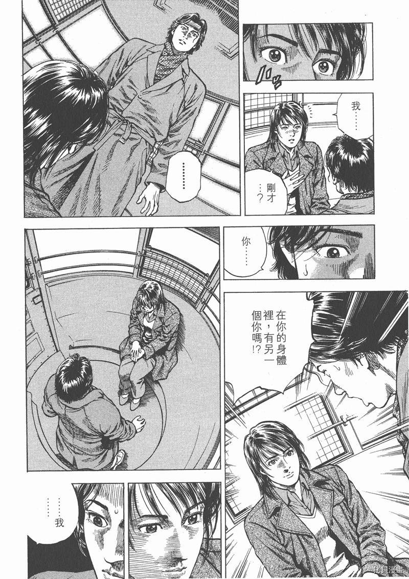 第97页
