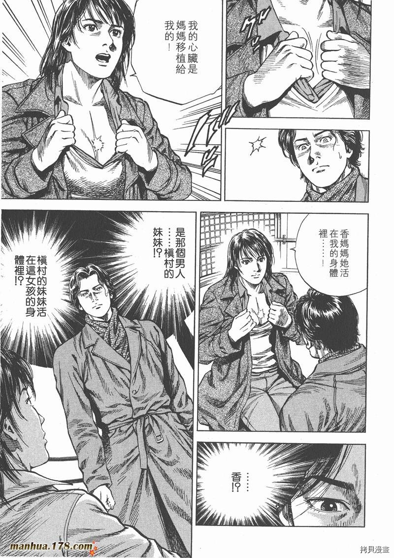 第98页