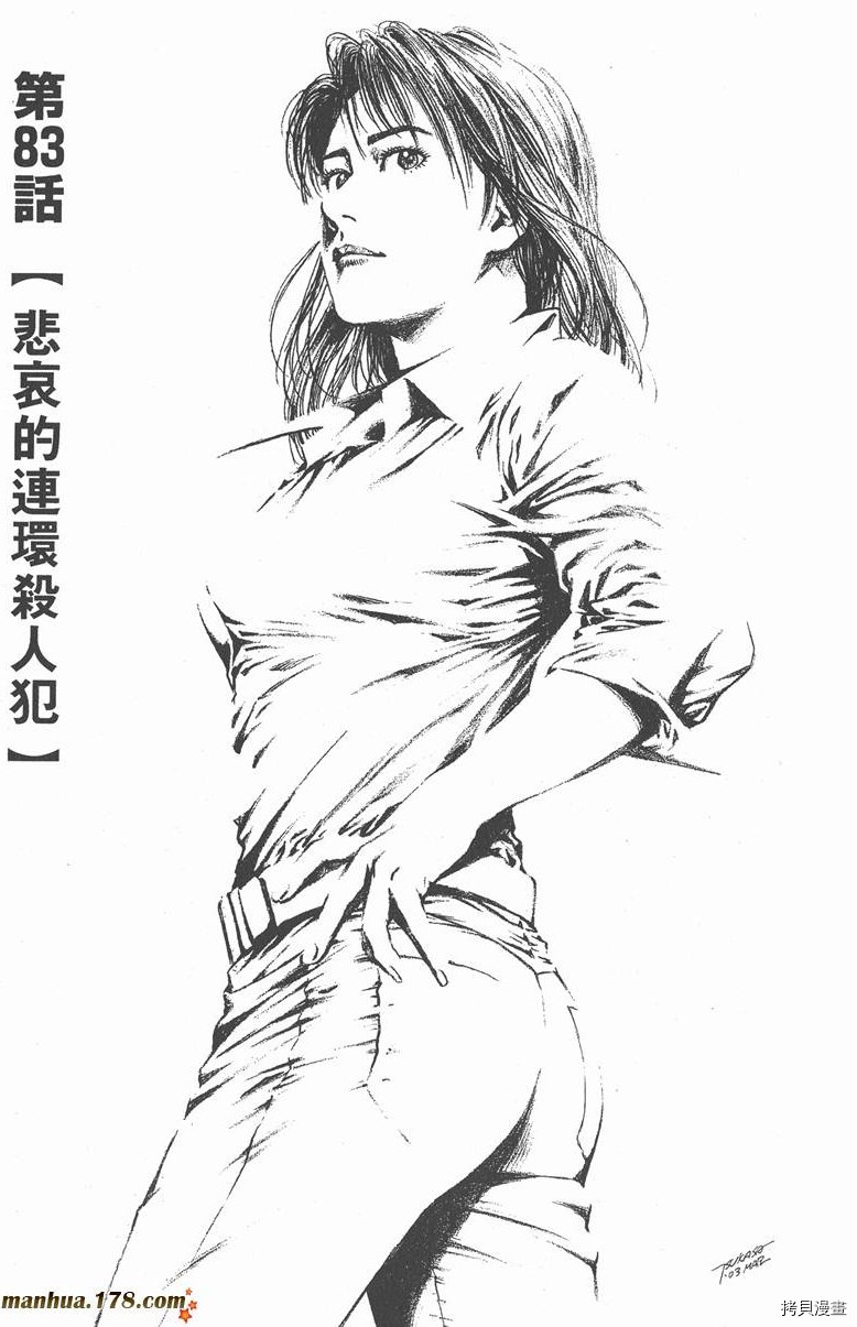 第100页