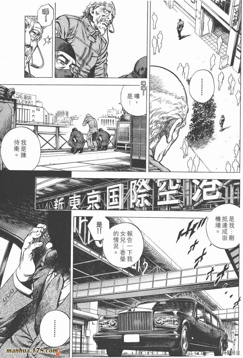 第101页