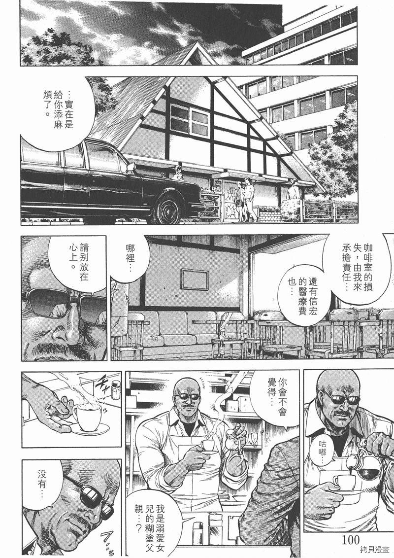 第102页