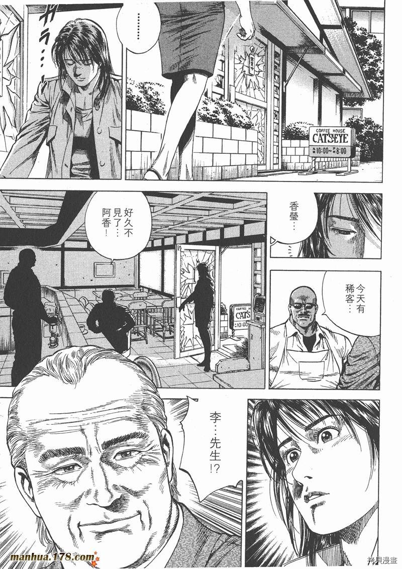 第103页