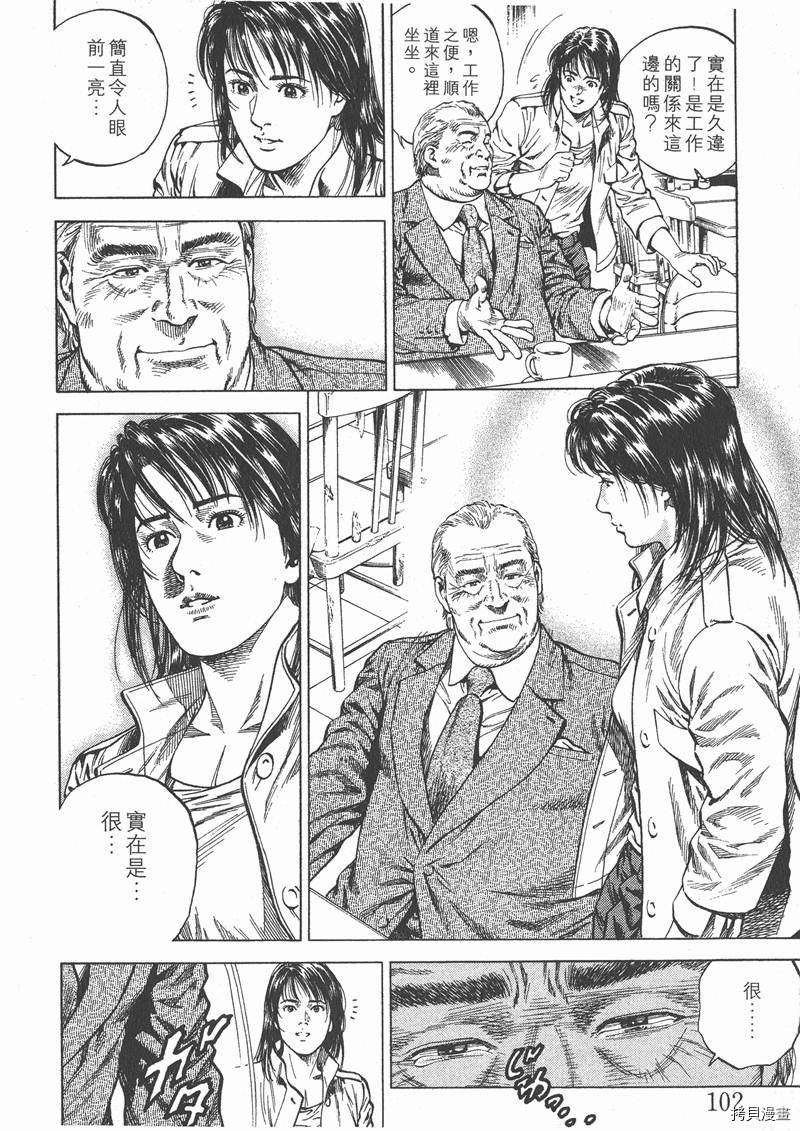 第104页