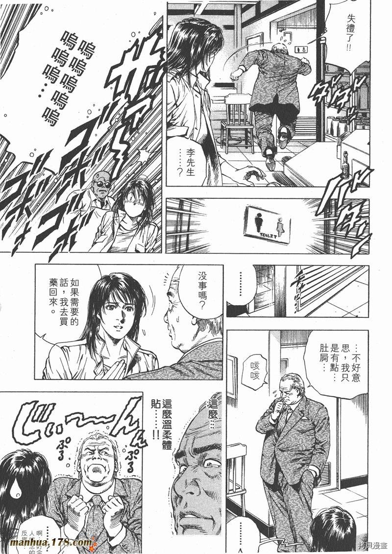 第105页