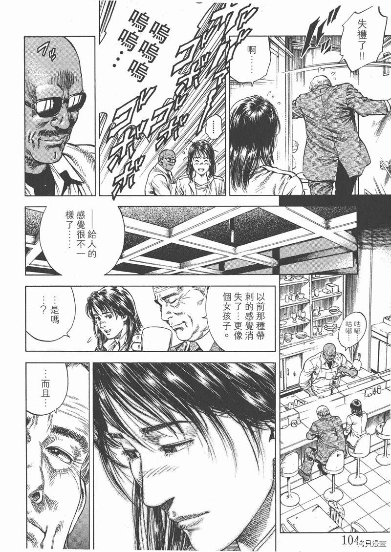 第106页