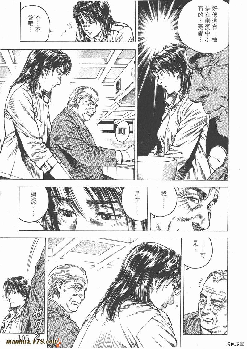 第107页