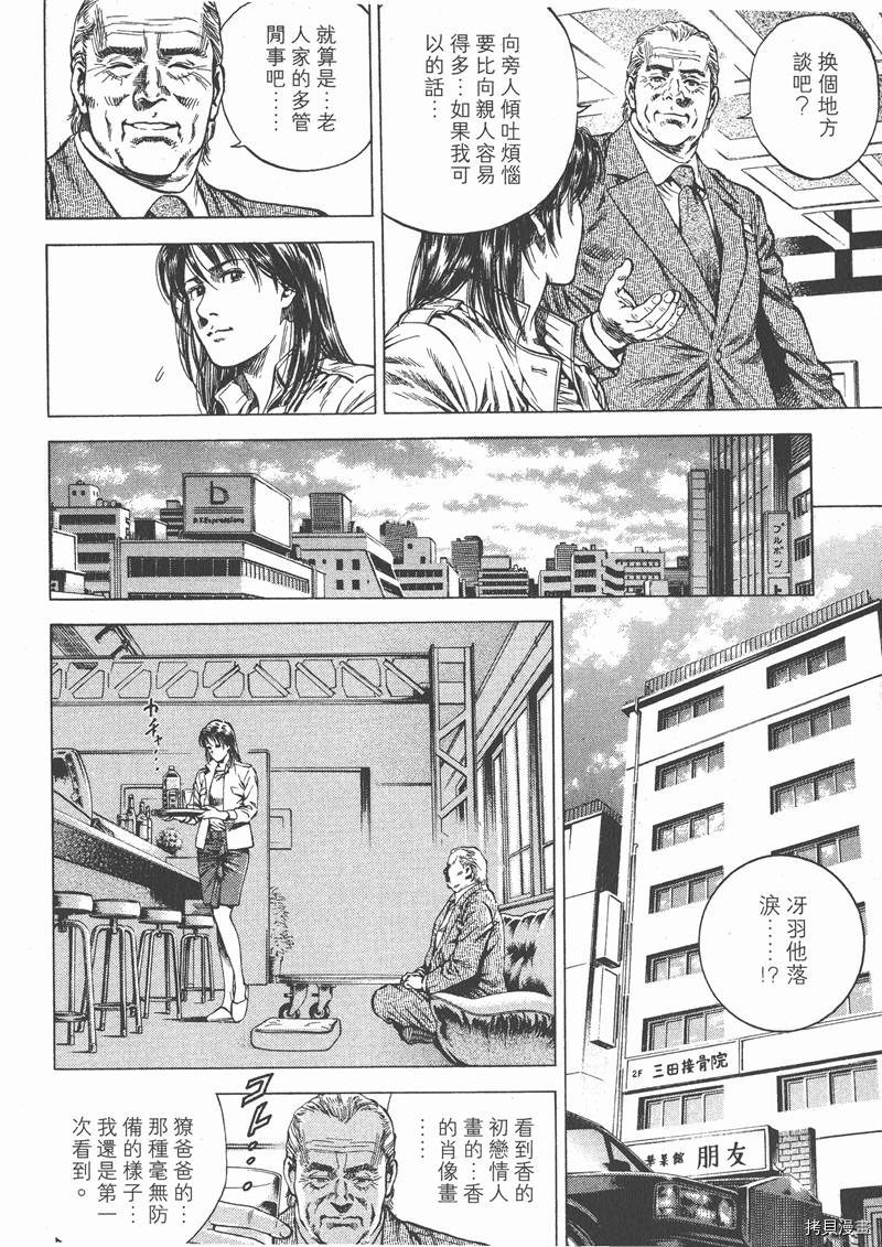 第108页