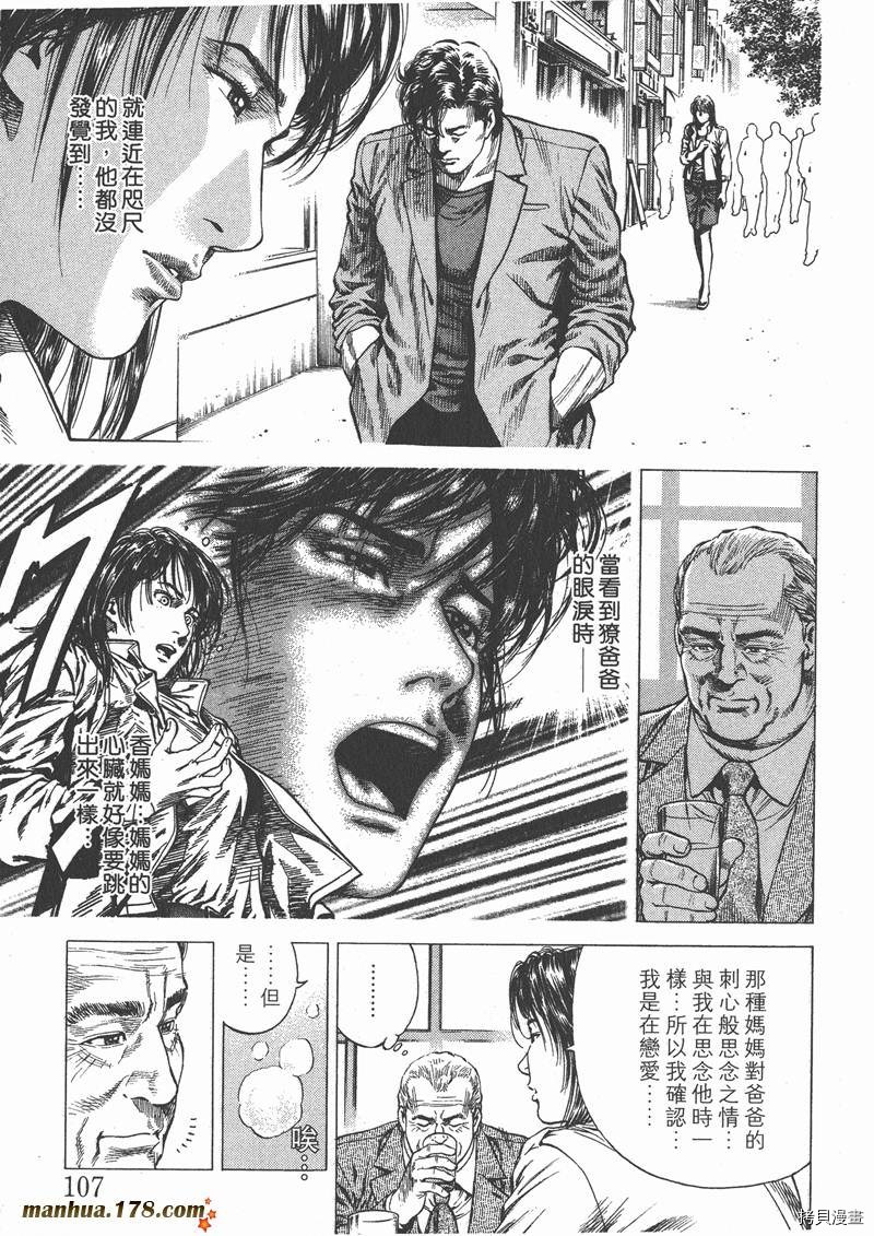 第109页