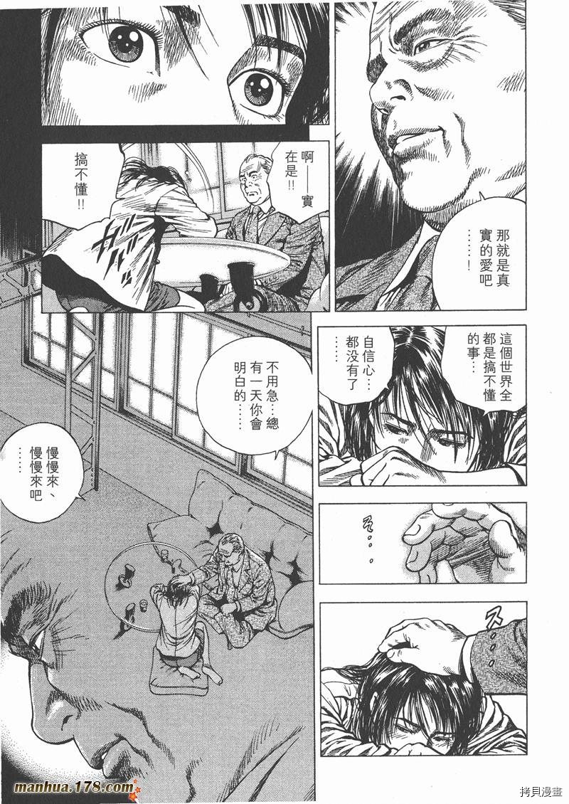 第111页
