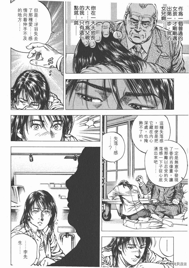 第112页