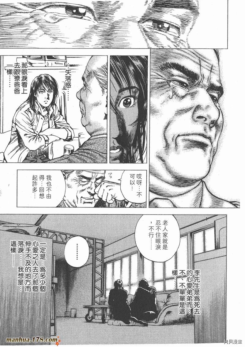 第113页