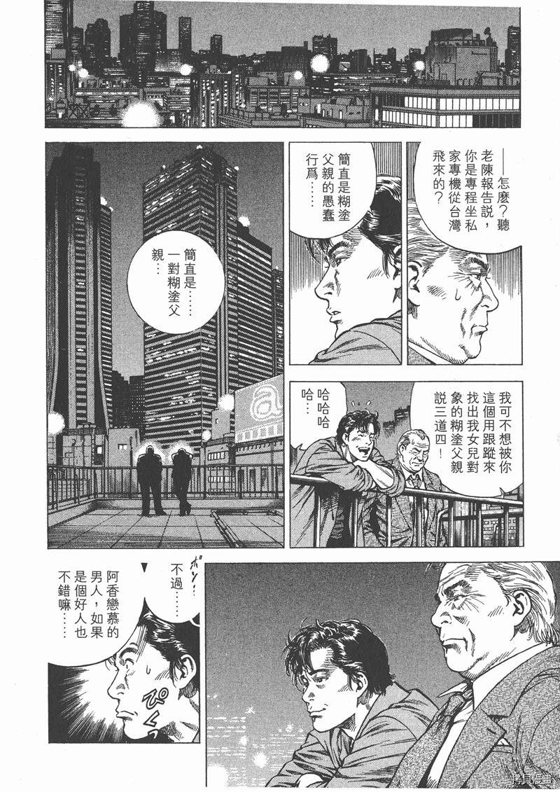 第114页