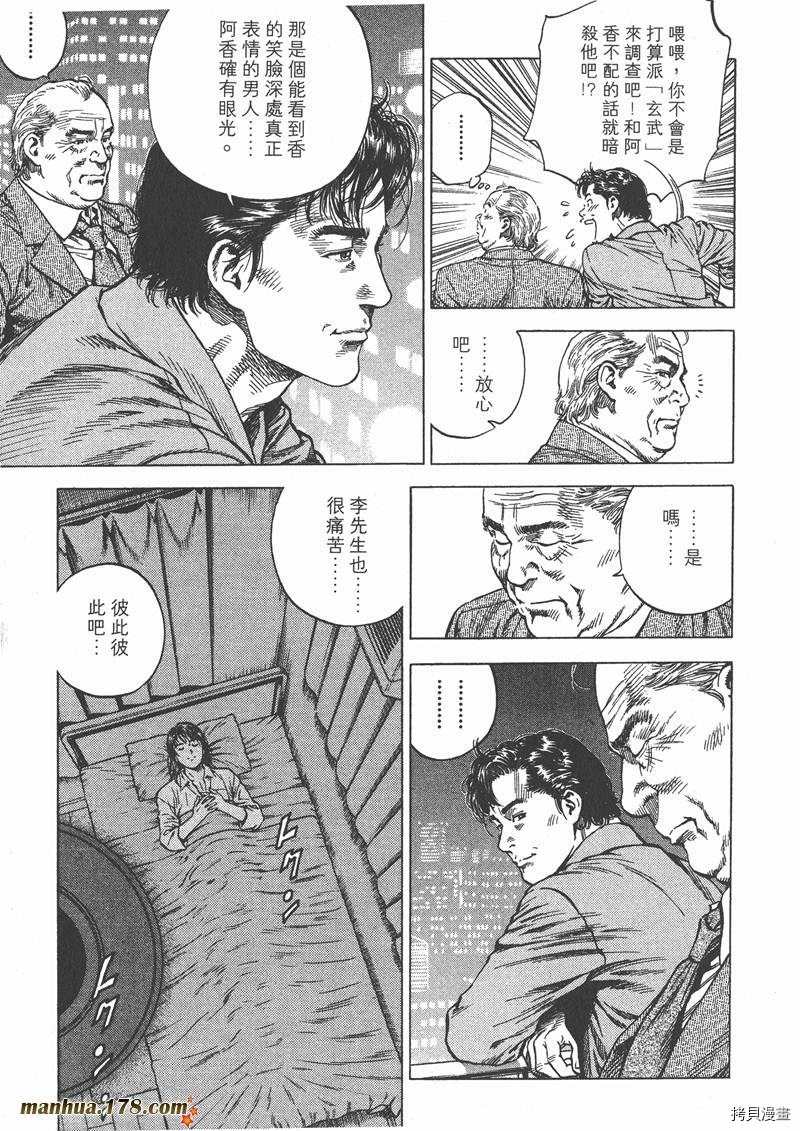 第115页